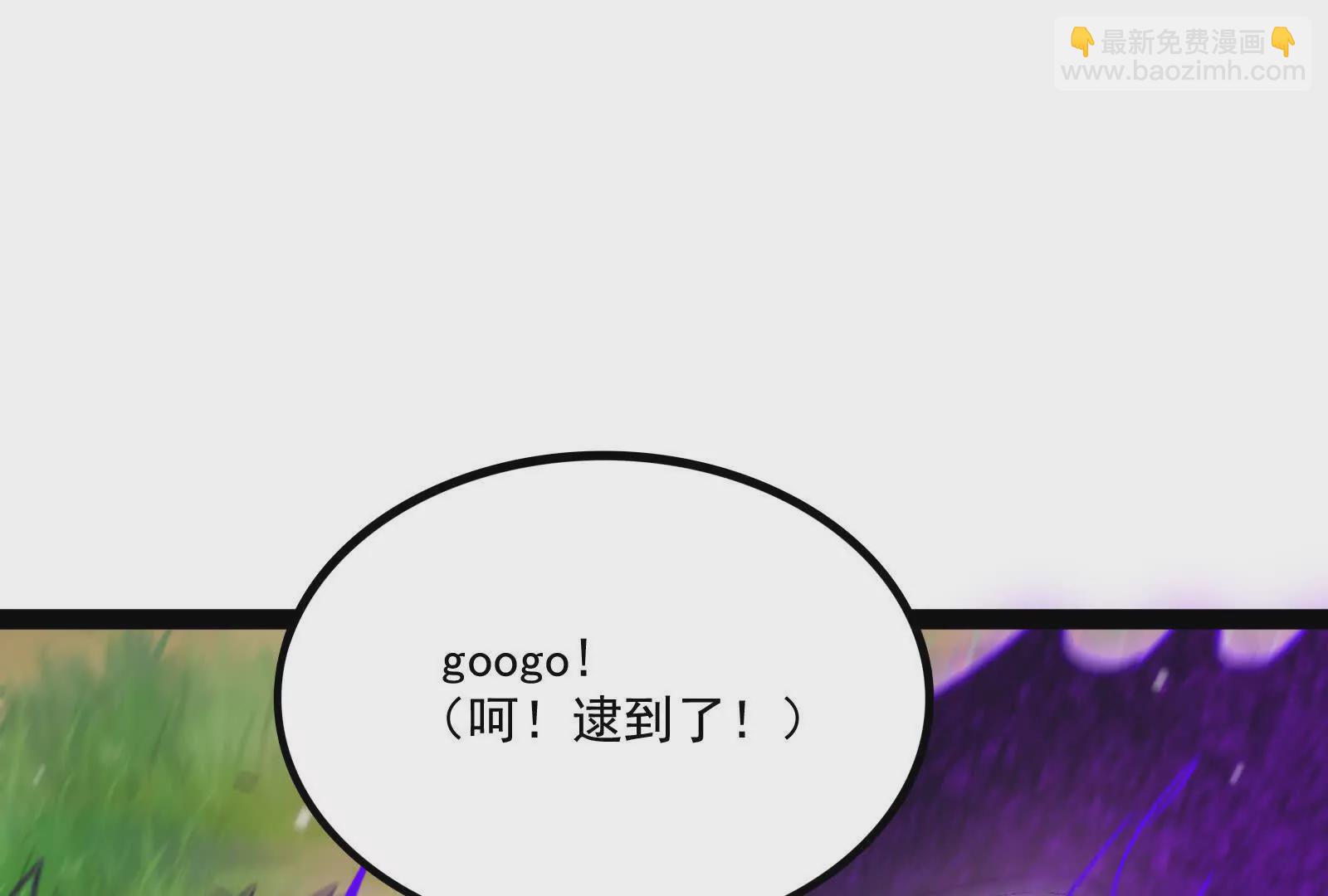 古神遊戲 - 第122話 橫跳！他們是瘋了吧(1/3) - 1